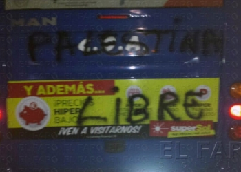 fotosmelilla 2014 08 03 asp 7 1 La COA teme que no sea barato borrar la pintada de la manifestación pro Gaza