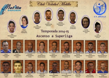 fotosmelilla 2015 03 25 depor 08 01 El CV Melilla, soplo de aire fresco para la máxima categoría de España