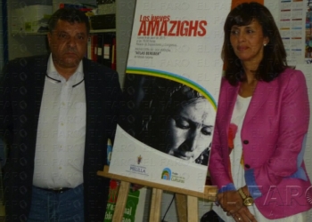 fotosmelilla 2015 04 08 dori 19 1 La Ciudad organiza charlas y talleres para difundir la cultura amazigh