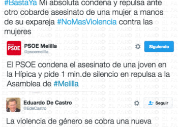 fotosceuta 2016 07 11 P collage PP, PSOE, C's y UPyD muestran su repulsa al asesinado de la joven en La Hípica