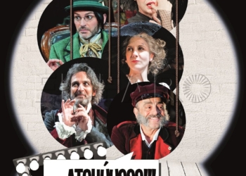ATCHUS teatro Fernando Tejero, Malena Alterio y Ernesto Alterio estarán en el Kursaal con la obra 'Atchúusss!!!'