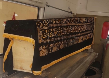 9 01 1 Entierran en el cementerio de Farhana al hombre que fue llevado por error a Oujda