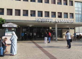 hospitalweb 1 Ingesa se suma a una campaña por el uso prudente de antibióticos