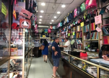 libreria mateo Muchos padres esperan al primer día de colegio para recoger los libros