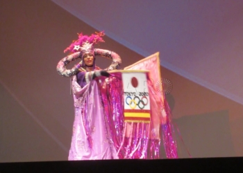 Suerte en Tokio Suerte en Tokio, Diosa del Carnaval