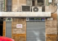 locales cerrados ejército español 21 La calle Ejército Español de Melilla tiene hasta una veintena de locales comerciales cerrados