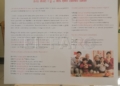 China 14 La Biblioteca Pública de Melilla inaugura exposición por el Año Nuevo Chino