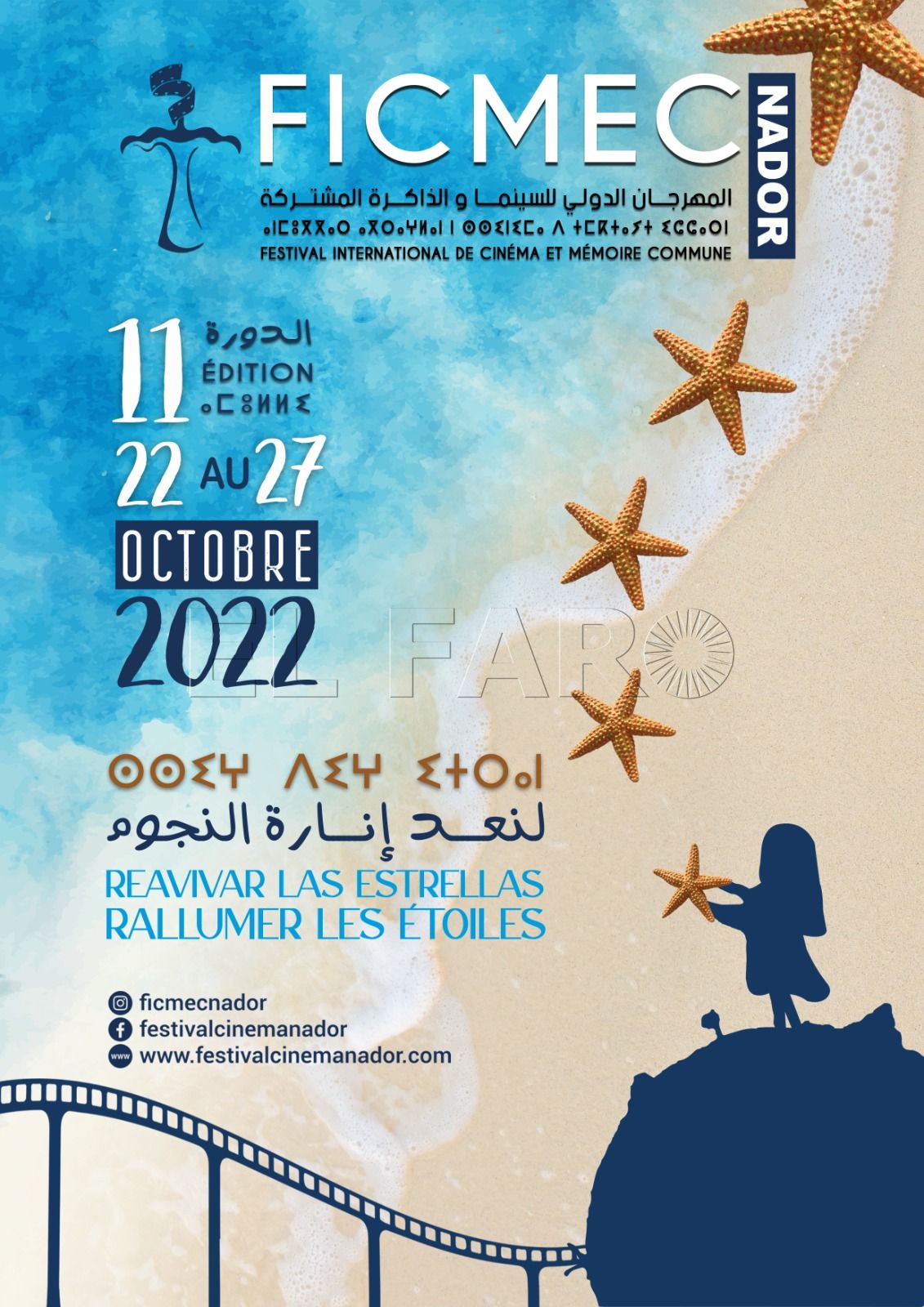 cartel cine "El cine puede aportar muchas ideas para facilitar el paso a la democracia"