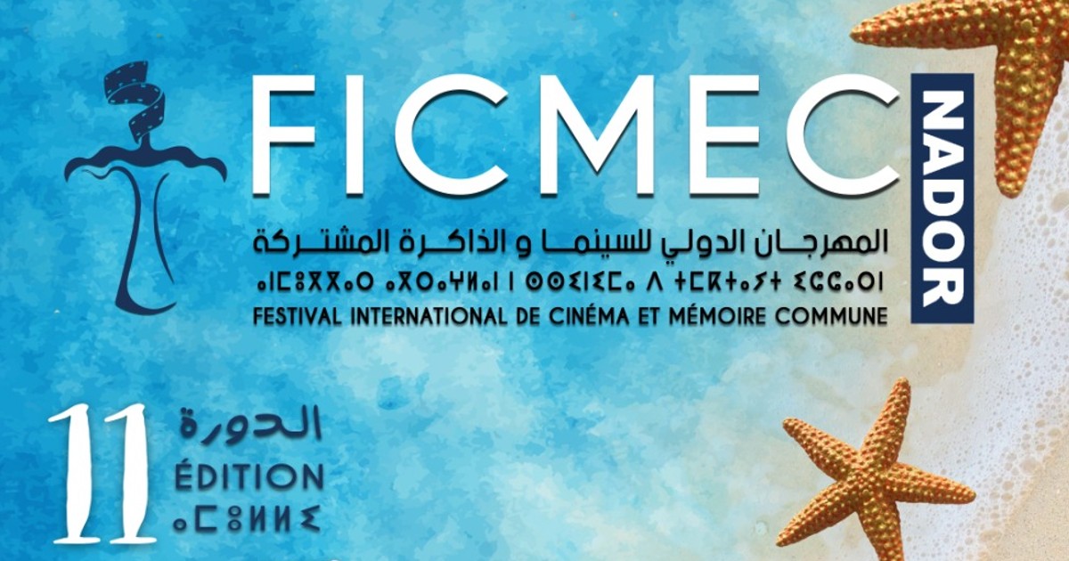 Casi 30 obras competirán en el XI Festival Internacional de Cine y Memoria Común de Nador en octubre