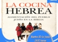 WhatsApp Image 2023 06 16 at 18.48.03 Almudena Villegas presenta y firma su libro 'La cocina hebrea' este martes