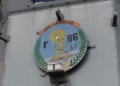 escudo fragata Las fragatas 'Canarias' y 'Reina Sofía' hacen acto de presencia en Melilla