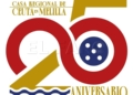 WhatsApp Image 2024 02 01 at 19.09.25 2 La Casa Regional de Ceuta en Melilla ya tiene logo para promocionar su 25 aniversario