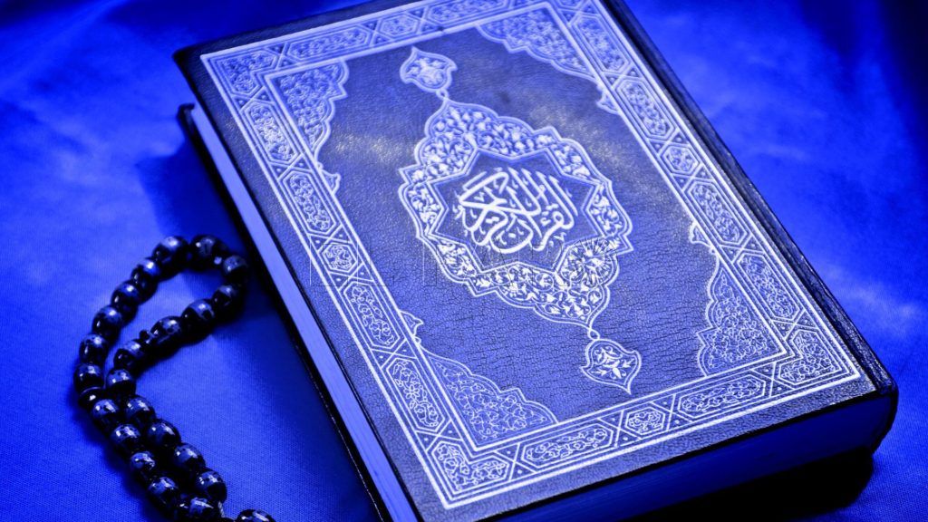 coran El credo del Islam (IV)