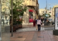 WhatsApp Image 2024 11 29 at 10.55.17 1 El Black Friday toma Melilla: descuentos y esperanzas de ventas en un día clave